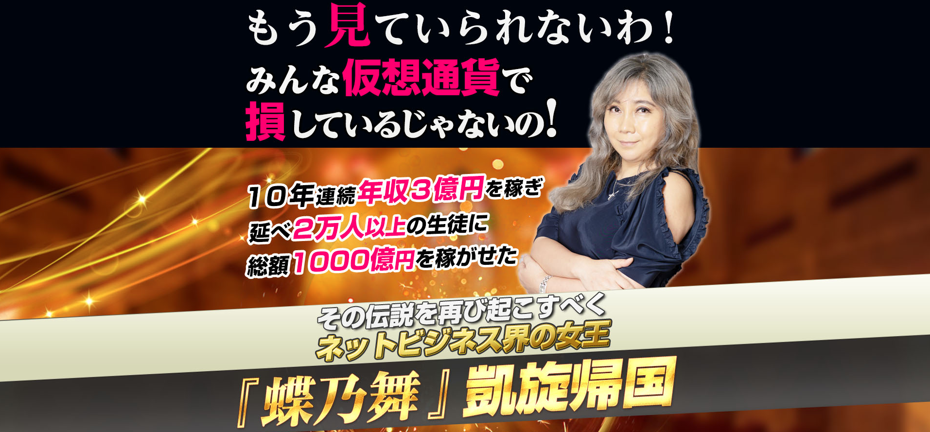 情報商材ICO】仮想通貨投資案件1024倍ICO「RADIAN（ラディアン）」 購入に値するコインなのか？ | NEXTMONEY｜仮想通貨メディア