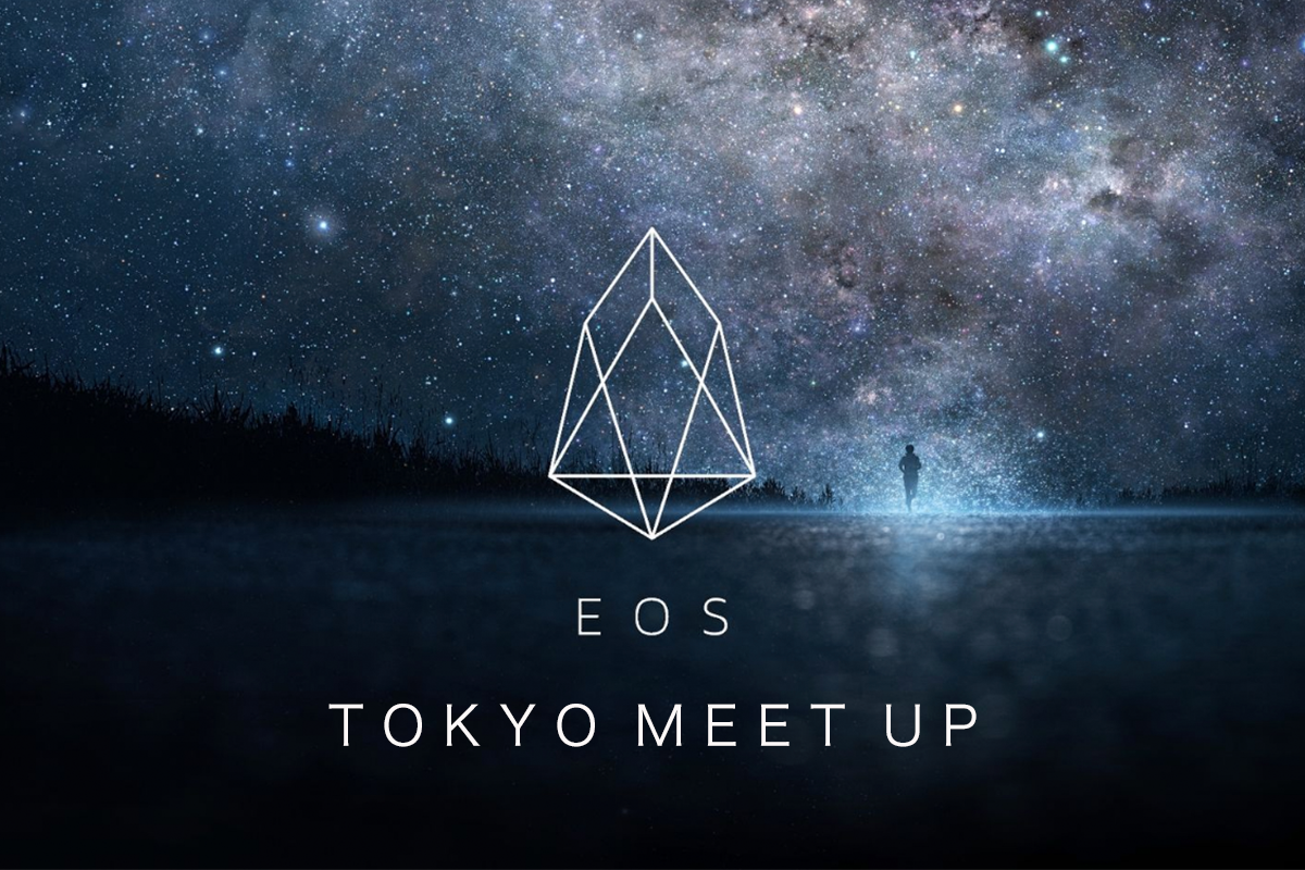 Eos Japan Tokyo Meet Upレポート Nextmoney 仮想通貨メディア