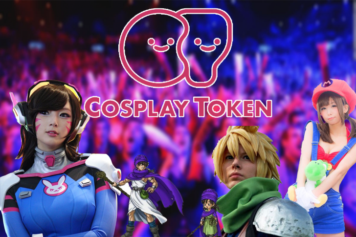 コスプレイヤーの仮想通貨 Cosplay Token コスプレトークン が始動 Nextmoney 仮想通貨メディア コスプレイヤーの仮想通貨 Cosplay Token コスプレトークン が始動 Nextmoney 仮想通貨メディア