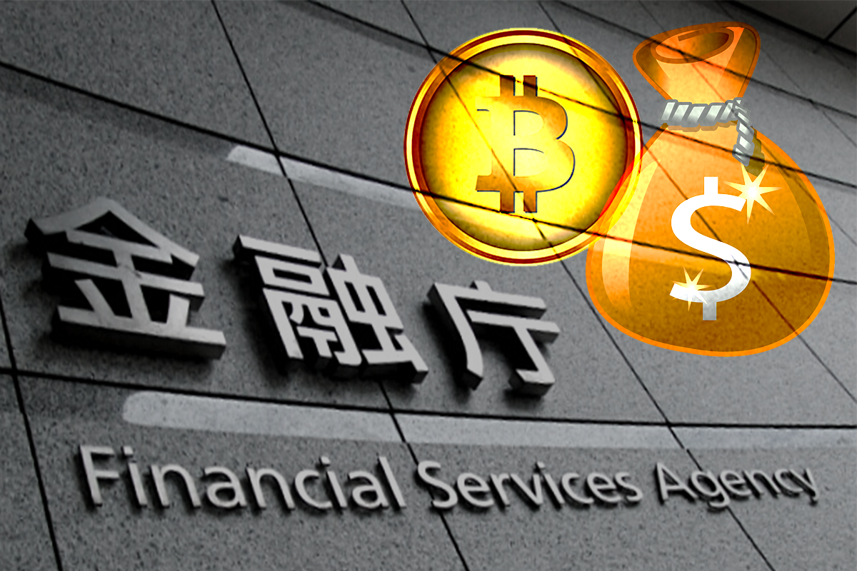 日本の金融庁、2025年の税制改革で仮想通貨税に照準を合わせる| NEXTMONEY｜仮想通貨メディア