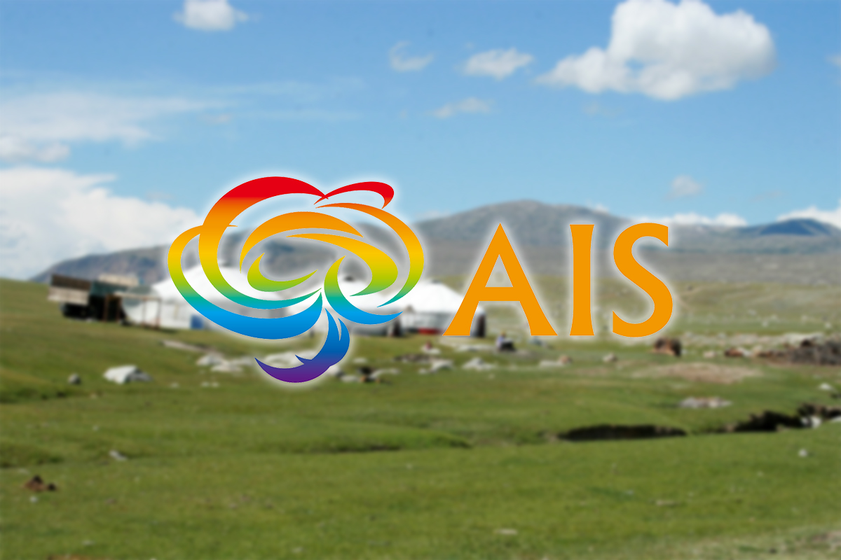 AIS-X(エーアイエス/AIS)の特徴・詳細とは｜モンゴル発のハイブリッド金融型仮想通貨取引所 | NEXTMONEY｜仮想通貨メディア