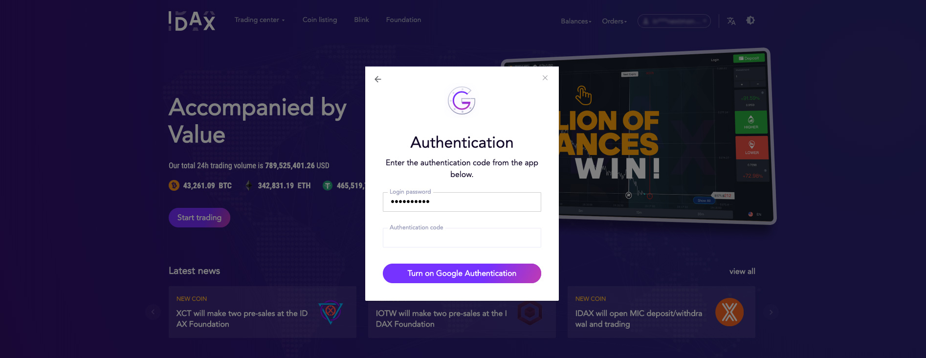 仮想通貨取引所 Idax アイダックス の特徴 口座開設方法 Nextmoney 仮想通貨メディア