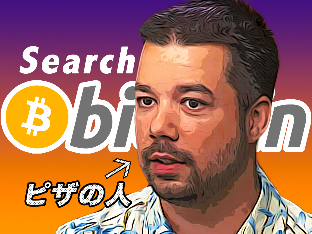 米人気ドキュメンタリー番組「60Minutes」で「ビットコイン」をテーマに放送｜Google検索で「bitcoin」が急上昇 |  NEXTMONEY｜仮想通貨メディア