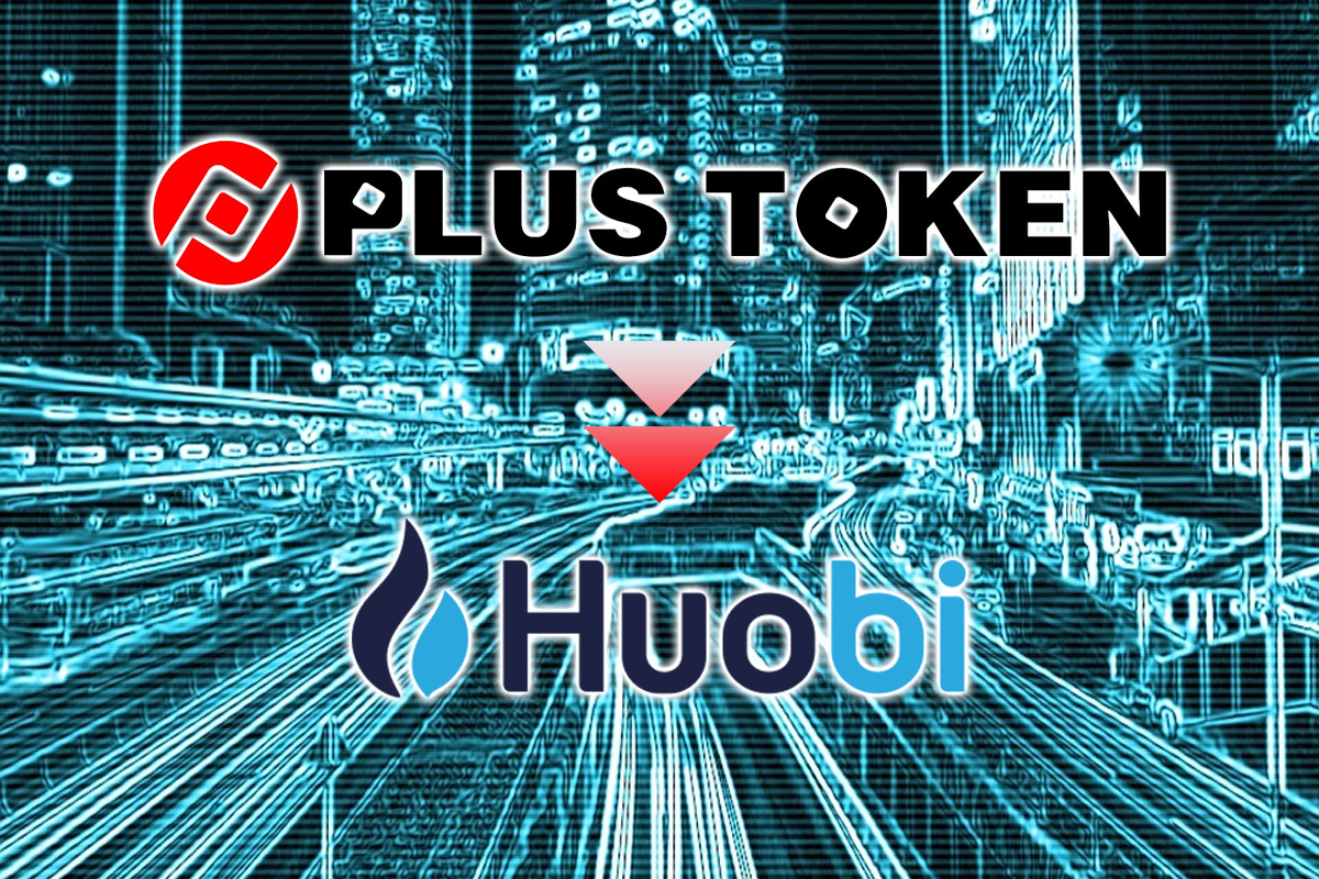 詐欺プロジェクトPlusToken、大量のイーサリアムを取引所Huobiに送金 | NEXTMONEY｜仮想通貨メディア