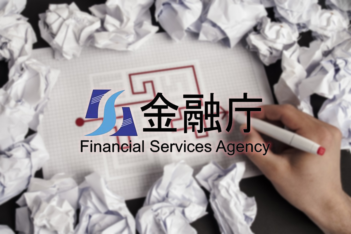 日本金融庁、銀行によるビットコインなどの仮想通貨投資の規制改革を検討| NEXTMONEY｜仮想通貨メディア