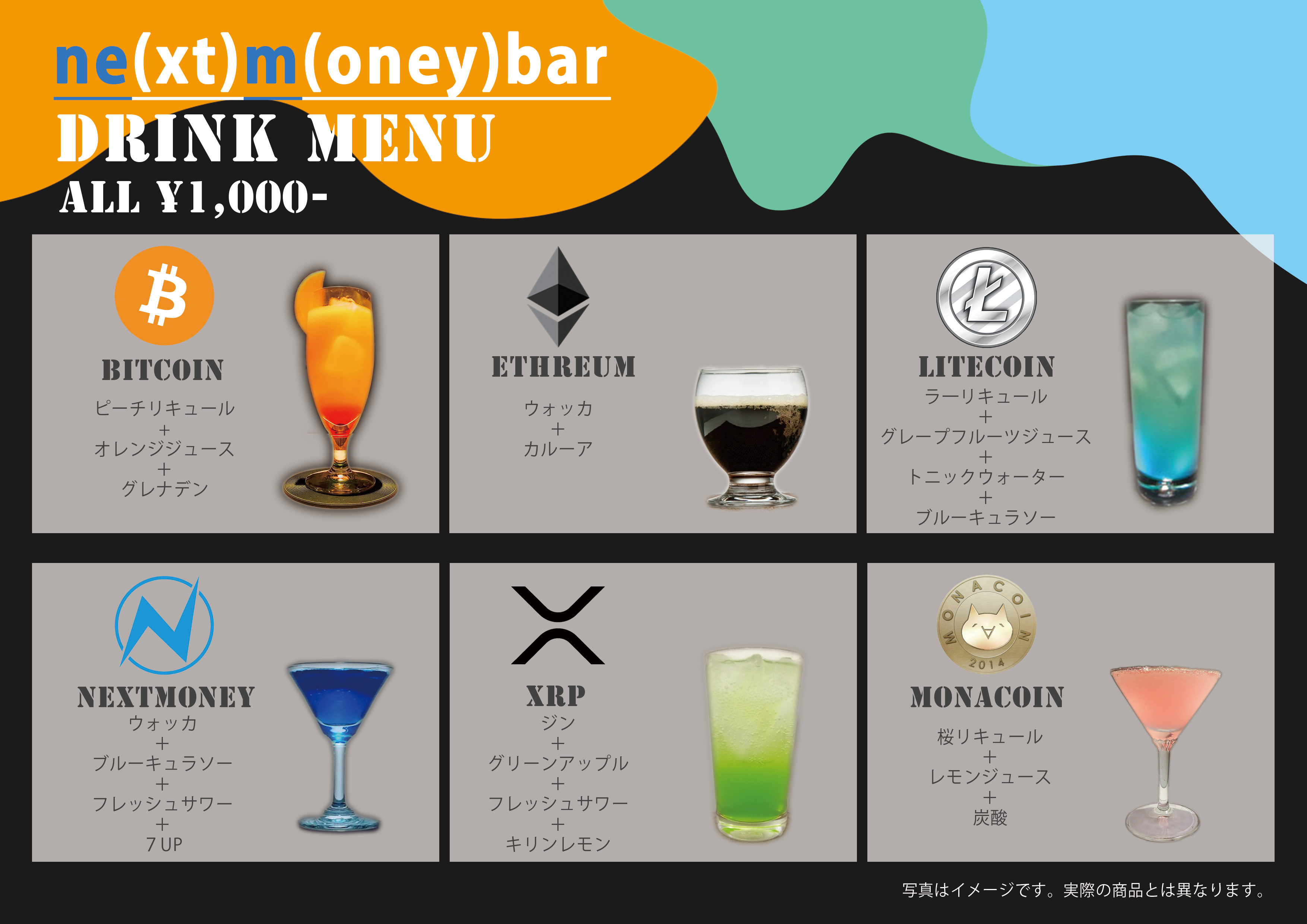 NEXTMONEY TOKYO｜IT勉強会・イベントならTECH PLAY［テックプレイ］