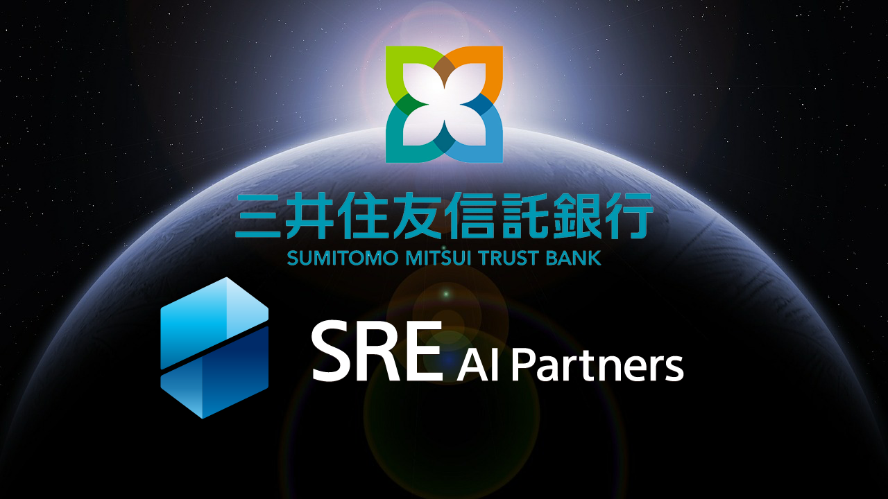 ブロックチェーンを活用した 三井住友信託銀行が実施する実証実験への参加について | NEXTMONEY｜仮想通貨メディア