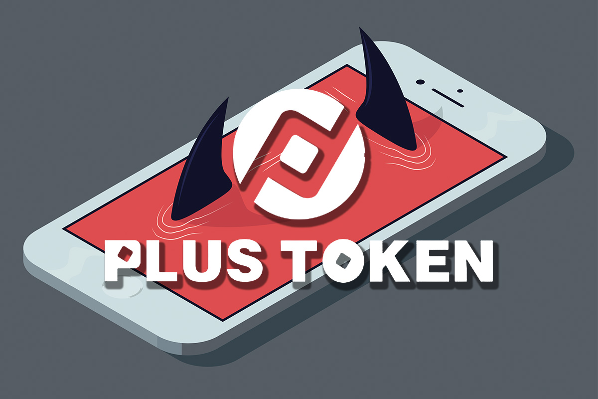 plus token レコード詳細の転倒