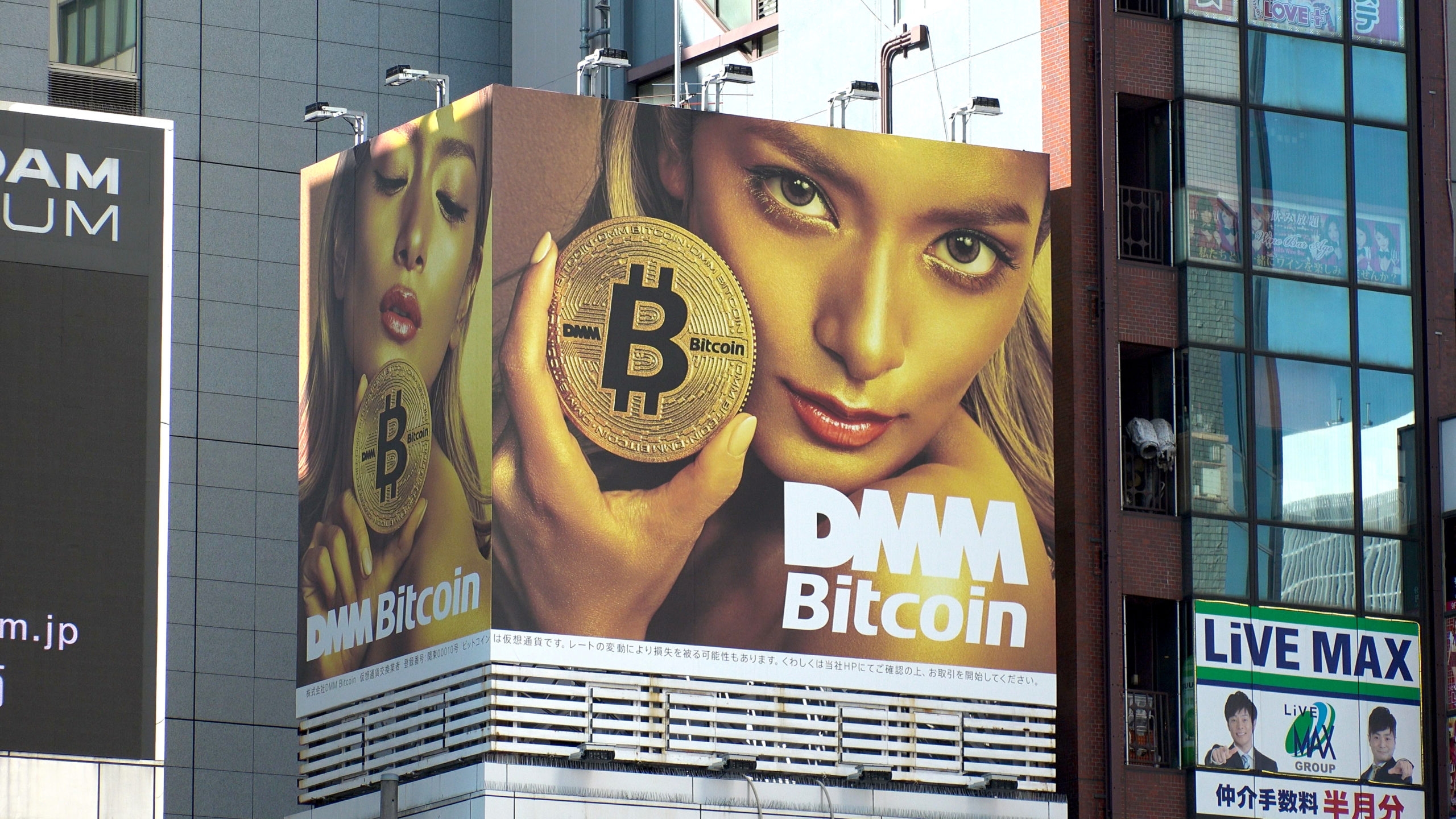DMMビットコインが、金商法に基づく「第一種金融商品取引業」への登録完了 | NEXTMONEY｜仮想通貨メディア