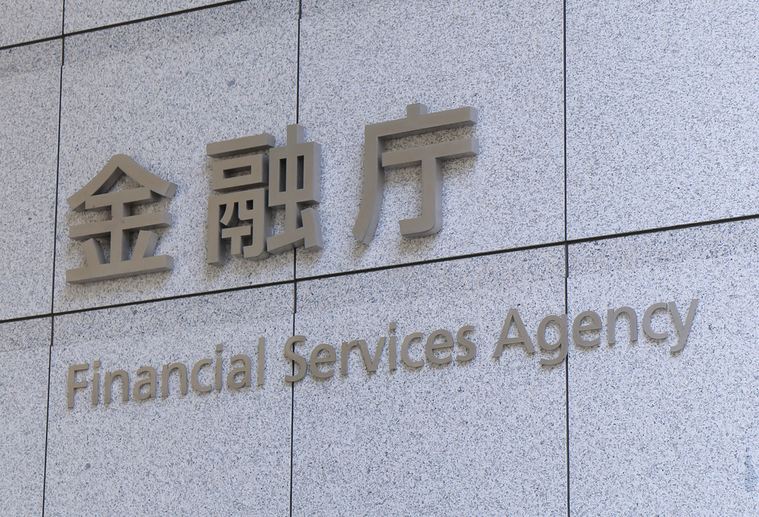 日本は仮想通貨税を緩和し、トークンETFを許可する可能性| NEXTMONEY｜仮想通貨メディア