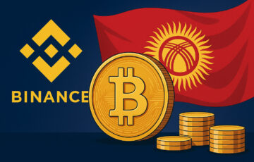バイナンスとキルギスタンの国旗を背景にした仮想通貨提携の象徴的イラスト