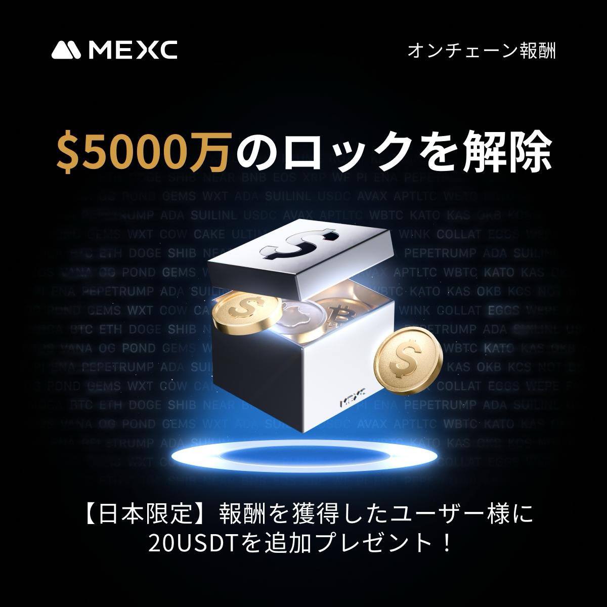 キャンセル5個完了したらご購入、願います 買ったか買ってないか微妙に身に覚えのない注文」の確認メールが