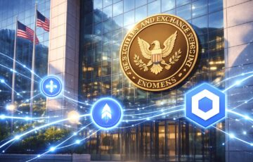SEC本部とブロックチェーンネットワークをイメージしたイラスト