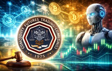 CFTCが仮想通貨とAIの規制枠組み策定に向けてタスクフォースを設立したイメージ