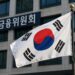 韓国国旗と金融規制を象徴するイメージ、仮想通貨貸付サービス停止を表現
