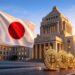 日本の国会議事堂と日本国旗、ビットコインのイメージを組み合わせた仮想通貨税制改革の象徴的な写真